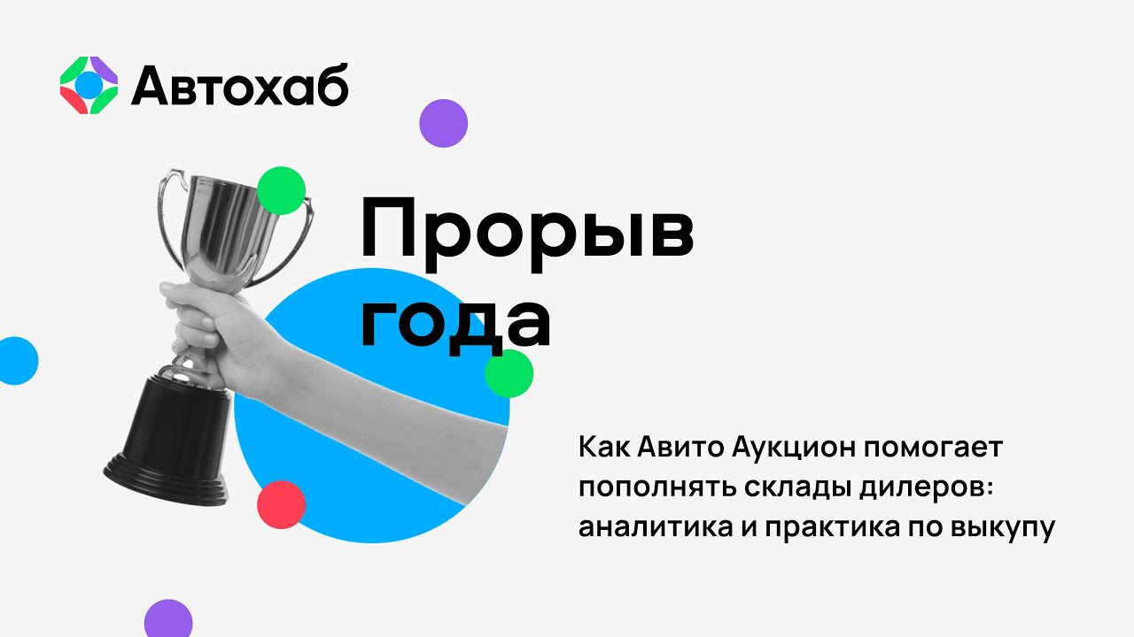 купить отчеты автотеки как выбрать, зачем нужны и как использовать