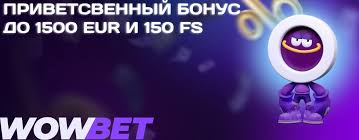 Онлайн ұтыс Сәттілік пен Серпіліс Әлемі