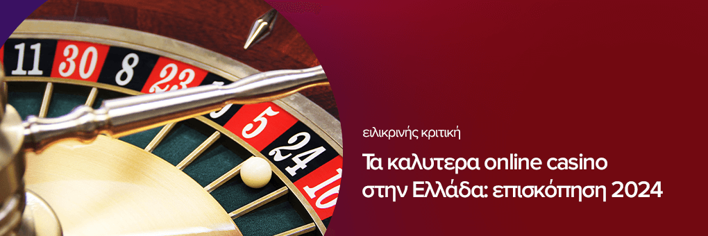 Οδηγός για τα νέα καζίνο τάσεις, ασφάλεια και συμβουλές για παίκτες — νέα καζίνο